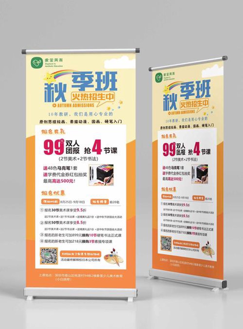 招牌发光字：照亮城市夜景的新风尚